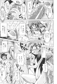 [Sonozaki Souichi] Rorirori Kankan