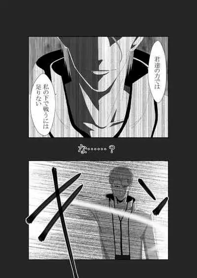 [PURPLE HAZE (Lime)] Biki Metori (Bleach)