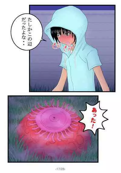 [t.ushikawa] Sakusei Hana