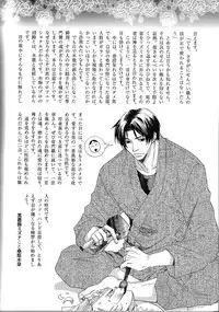 B-BOY Phoenix 13 Tenishoku Tokushū