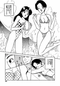 [AKIRA] Abunai Pheromone