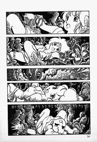 [Shinda Mane] THE RIDDLE