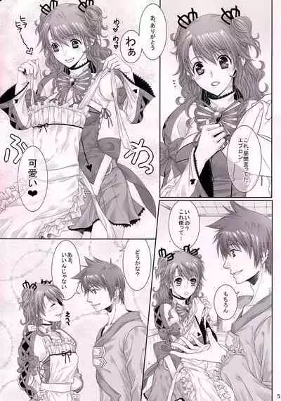 C.C. Re recording 01