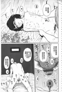 [Higashiyama Show] Implicity [Chinese]