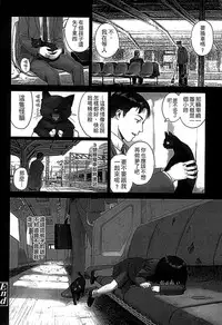 [Ame to Toge] Shoujo Netsu - Girls Fever [Chinese]