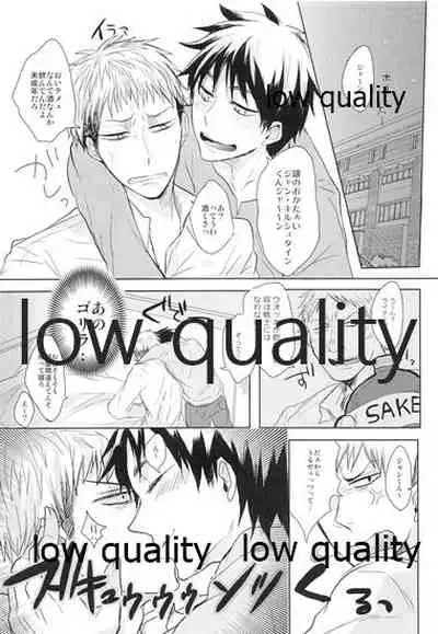 (FALL OF WALL3) [詰まりました (つむみ)] ホント死に急ぎ野郎だなお前 (進撃の巨人)