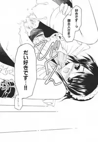 [Kageno Illyss] Tatoeba, Sonna Koto mo Aru Kamo!?