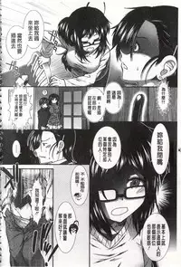 [Ariga Tou] Ketsusen Ryaku [Chinese]