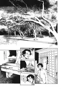 [Anthology] Hageshikute Hen Vol.3