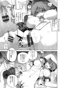 [Deinoji] Kyoujyo Kanraku [Digital]