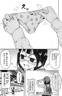 COMIC Kairakuten 2015-04