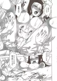 Action Pizazz 2009-12