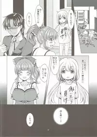 (C90) [detergent (Matsunami Rumi)] Machiuke Kirari (THE IDOLM@STER CINDERELLA GIRLS)