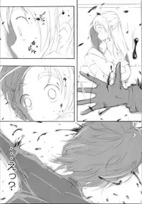 (SC39) [Moe Moe Cafe (Shitto)] Hono-tan Soushuuhen (Futari wa Precure)