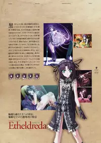 Kishin_Houkou_Demonbane_Visual_Fan_Book