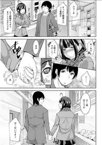 Action Pizazz DX 2018-02 [Digital]