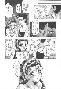 [Kusunoki Hyogo] Nerawareta Niizuma