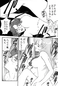 (C52) [Toufuya (Various)] Toufuya Juusan Chou (Various)