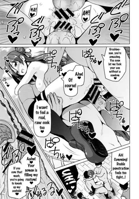 Netorare Kataomoi Ch. 1-5 {doujins.com}