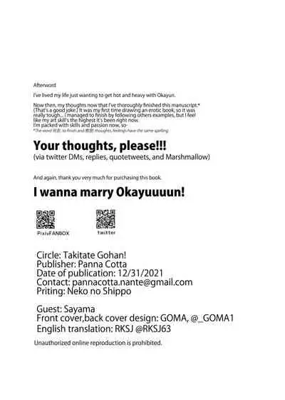 Sweet Lover Nekomata | Icha Love Nekomata