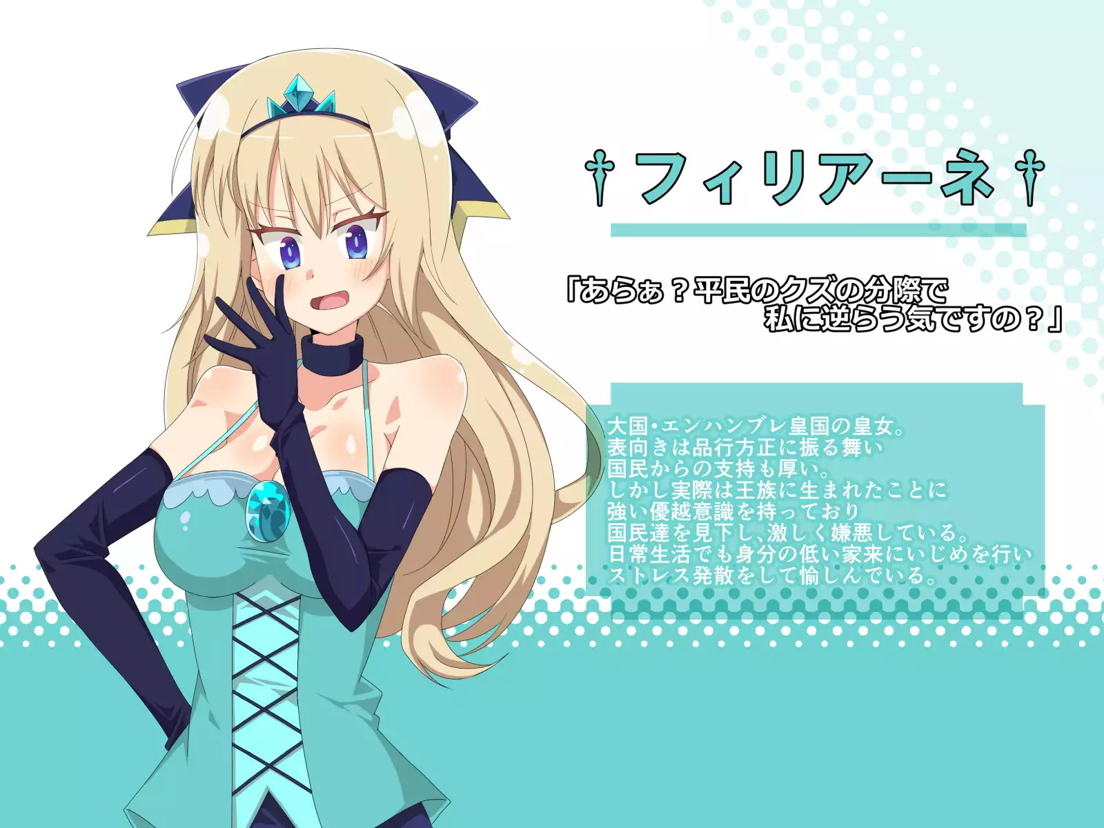 Saimin Konran Mahou ~Fantasy Shoujo-tachi o Suki Houdai ni Okasu Mahou~