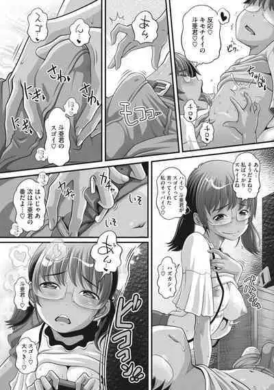 COMIC Megastore Vol. 7