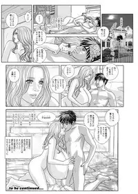 Double Titillation Ch.11-26