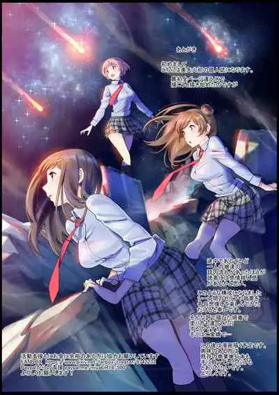 [Miyabi] JK Et Cetera