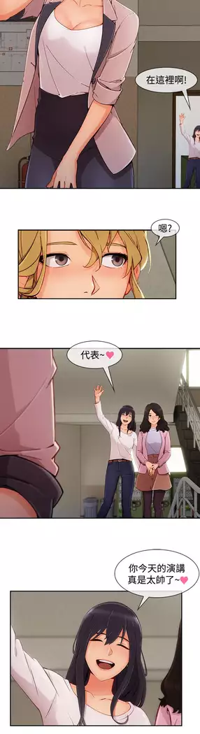 Lady Garden 淑女花苑 第三季