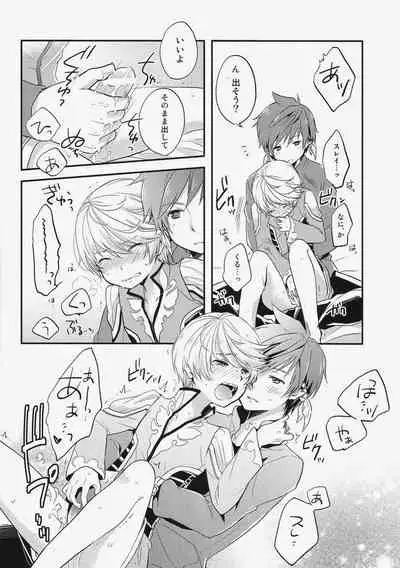 Datte Dare mo Oshiete Kurenai