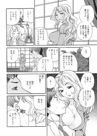 [Yukiyanagi] Seijo Gakuen ~Solvielle no Densetsu~ (Saint Woman education institution)