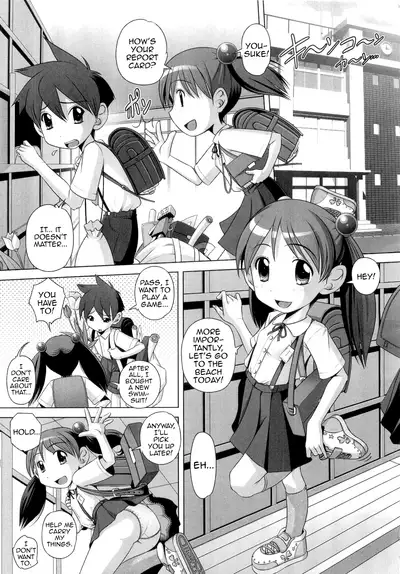 Hajimete no Hatsujouki Ch. 1-4