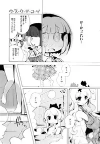 COMIC HOTMILK 2016-01