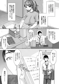 COMIC Shingeki 2018-11 [Digital]