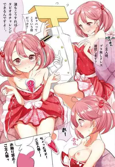 hamaken collection Soushuuhen vol9～12 + Nanakuchi no Chichi Kurabe