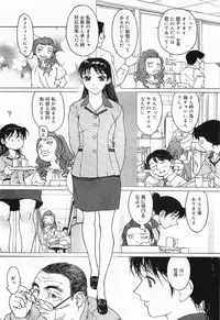 COMIC Megamilk 2012-01 Vol. 19