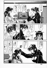 [Yamanashi Kaname] Gin no Cos-Can ~la Argenté Cos-Can~