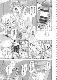 [Narusawa Kei] Houkago no Sangatsu Usagi-tachi