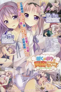 COMIC Shingeki 2015-03