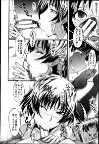 BUSTER COMIC 2013-07