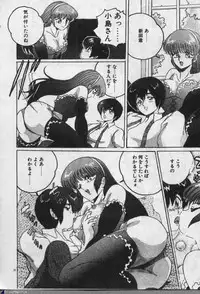 [Dr.Raisuke] Witch Sisters