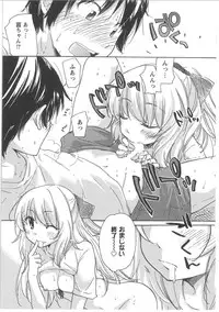 [Mikokuno Homare] Hatsukoi -one's first love-