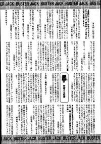 BUSTER COMIC 2014-11
