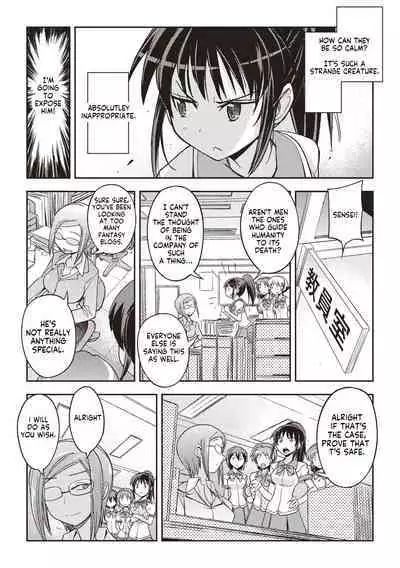 Hajimete no Otokonoko | The First Boy