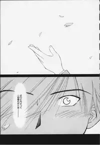 [Ditama Bow] Kibun Kibun 2