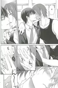 (C85) [Aiou (Aoshi Hina)] Shiboritore (Free!)