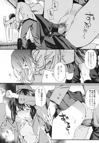 COMIC Koh 2017-10 [Digital]