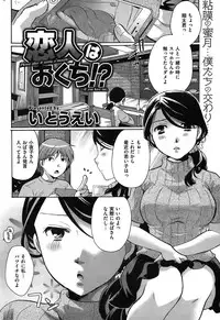 COMIC Kairakuten 2015-10