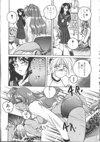 [Wanyanaguda] PINKY TRICK