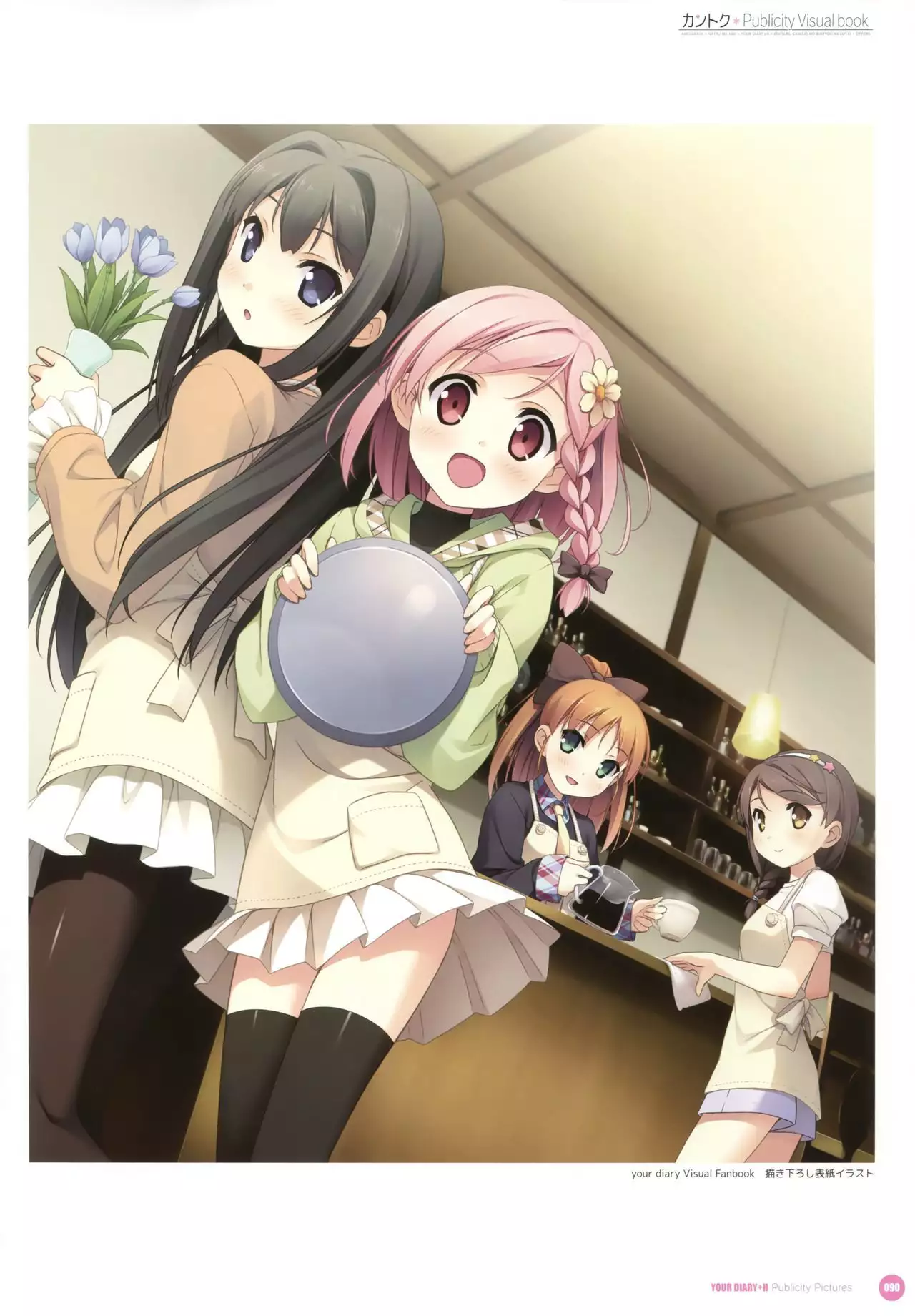 Kantoku Publicity Visual book